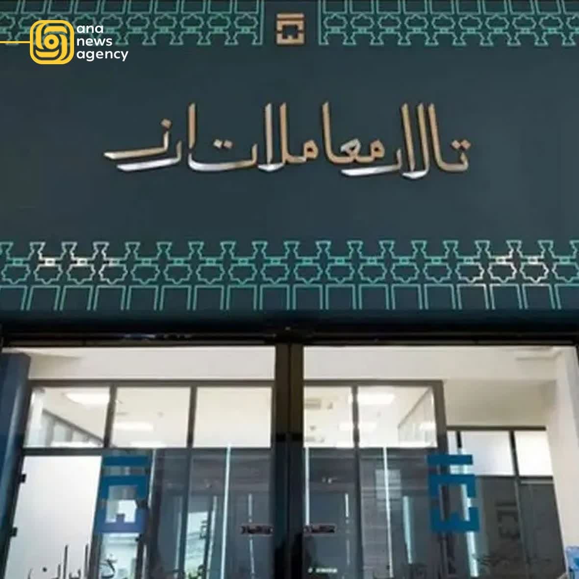 ایران‌گردی با آنا؛ گشت و گذاری در قلب تپنده استان‌ها