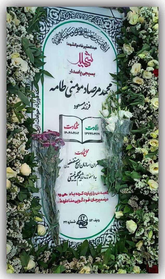 تنها خواسته شهید محمد مرصاد مومنی از امام&zwnj;حسین؛شعرا از یک بسیجی شهید سرودند