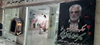 موکب-دانشگاه-آزاد-کنگاور-به-نام-دانشمند-شهید-طهرانچی-نامگذاری-شد