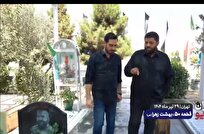 خاکسپاری سردار حاجی‌زاده در قطعه ۵۰ به وصیت خودش انجام شد