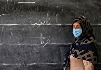 نتایج بررسی اولیه درخواست‌های انتقال فرهنگیان منتشر شد