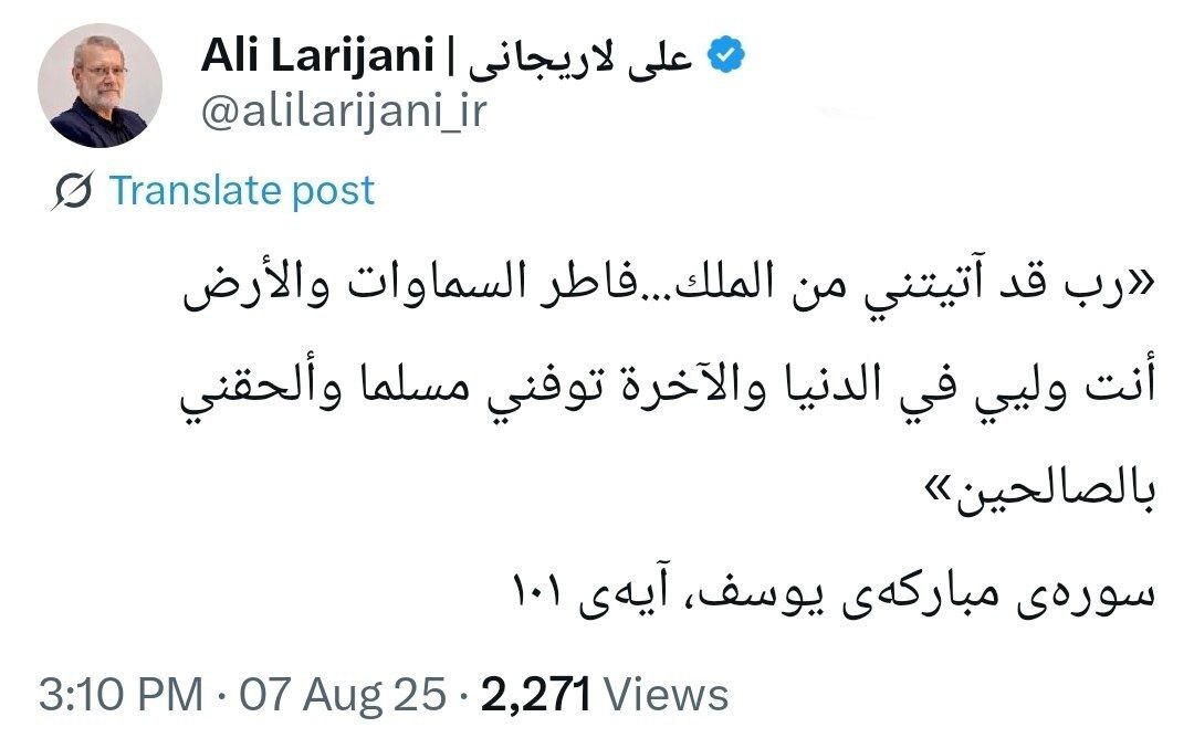 اولین پیام علی لاریجانی پس از انتصاب به عنوان دبیر شورای عالی امنیت ملی اولین پیام علی لاریجانی پس از انتصاب به عنوان دبیر شورای عالی امنیت ملی