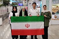 اعضای تیم ملی المپیاد علوم زمین ایران به چین عزیمت کردند