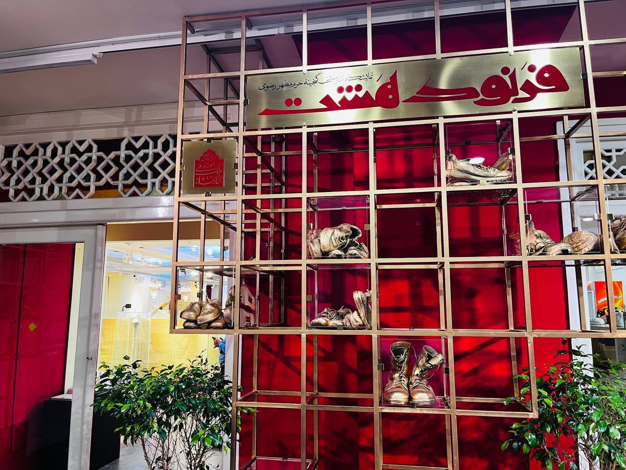 ۴۰ یادگار مقدس حرم امام رضا(ع) در تهران؛ از قفلهای نقرهای تا شمشیرهای صفوی ۴۰ یادگار مقدس حرم امام رضا(ع) در تهران؛ از قفلهای نقرهای تا شمشیرهای صفوی