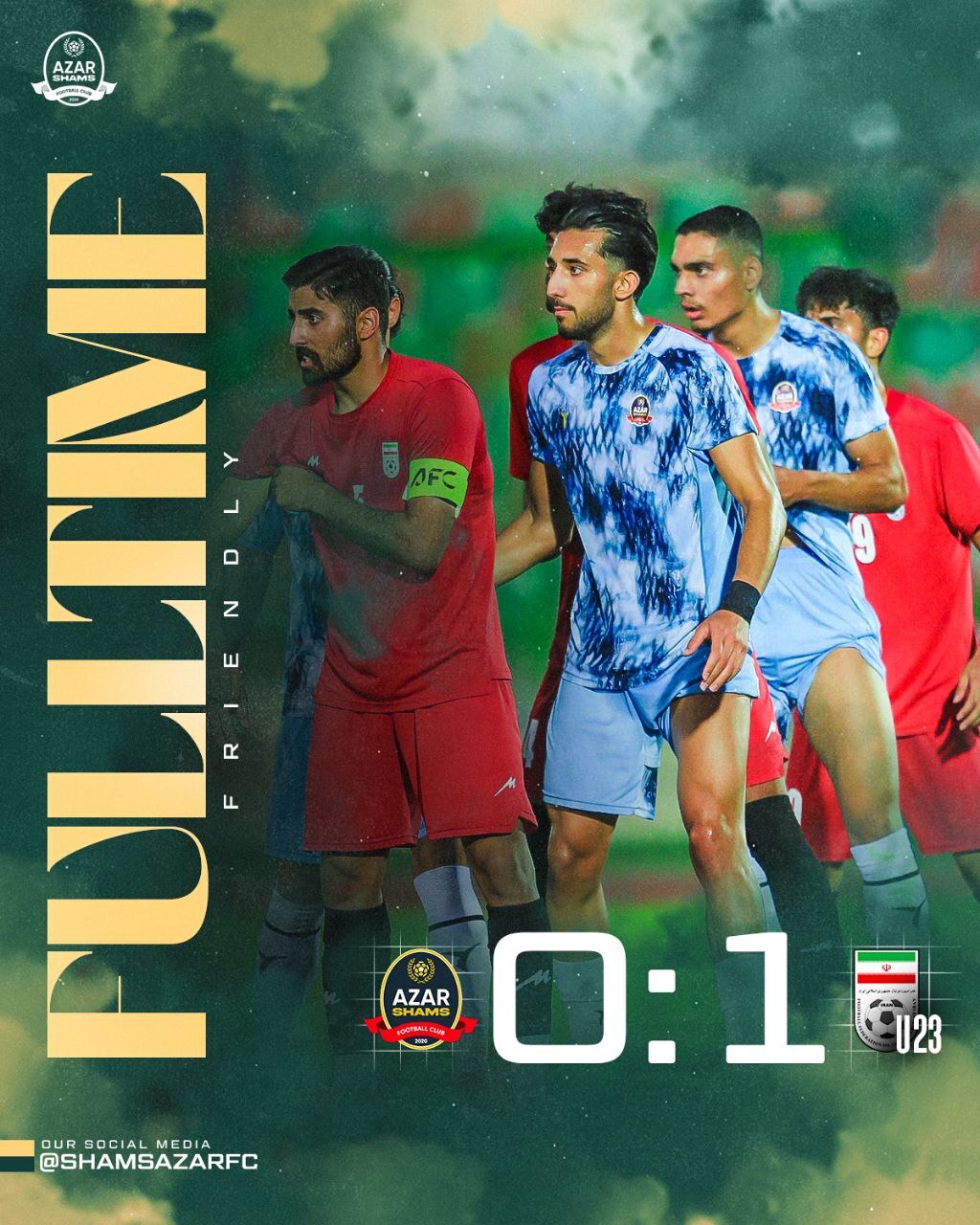 پیروزی تیم ملی امید مقابل شمس‌آذر