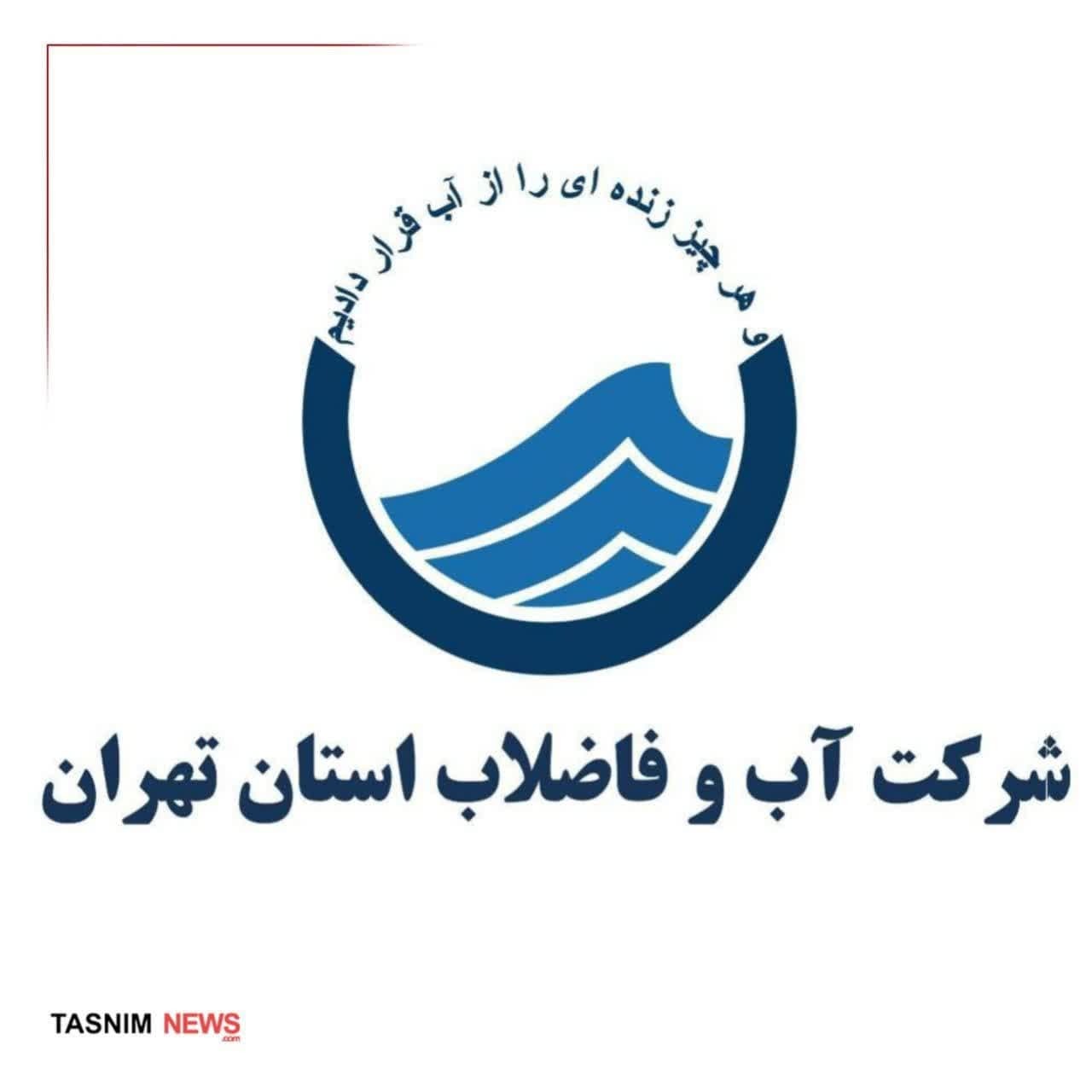 رویدادهای استانی از دریچه آنا