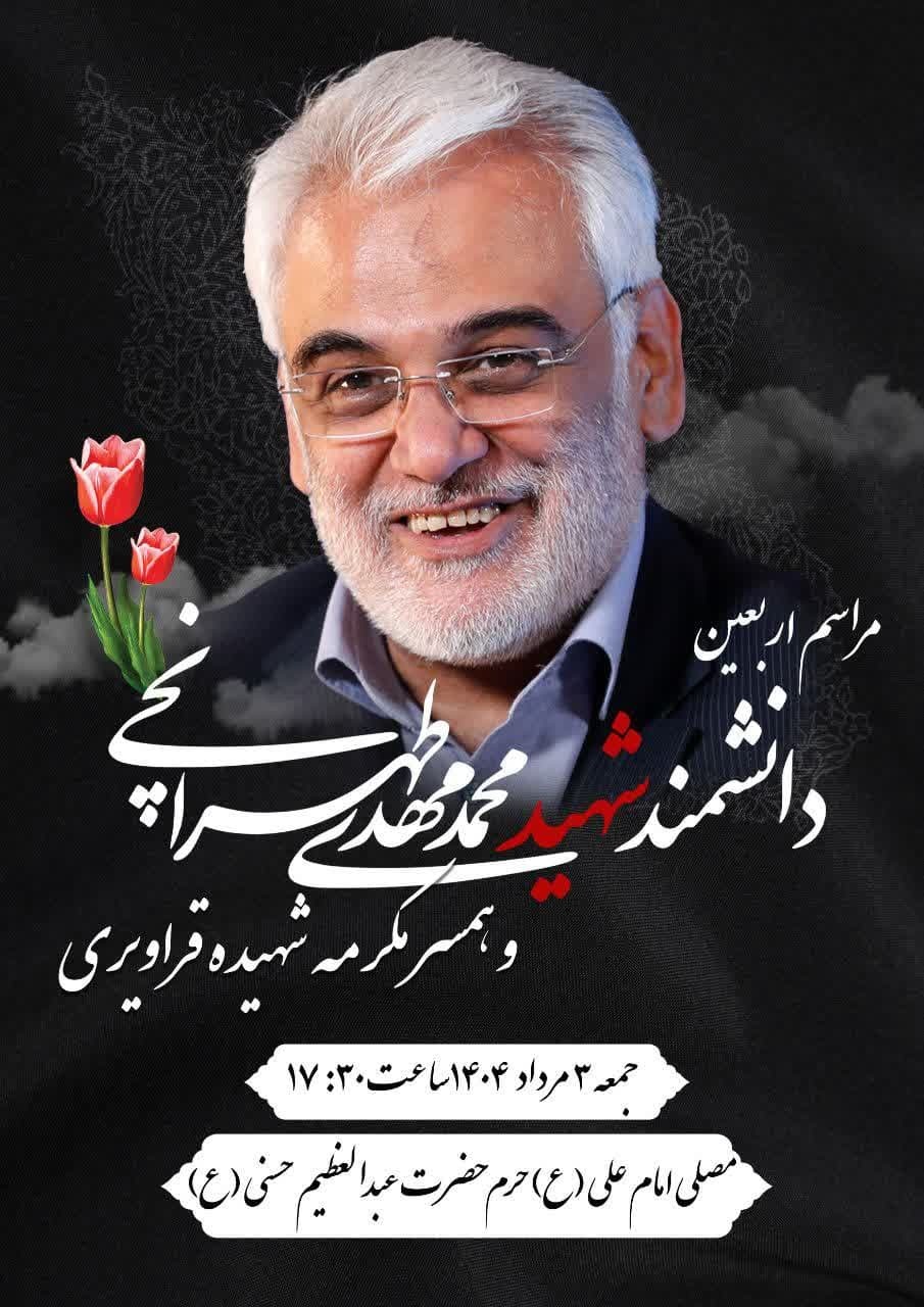 رویدادهای استانی از دریچه آنا رویدادهای استانی از دریچه آنا