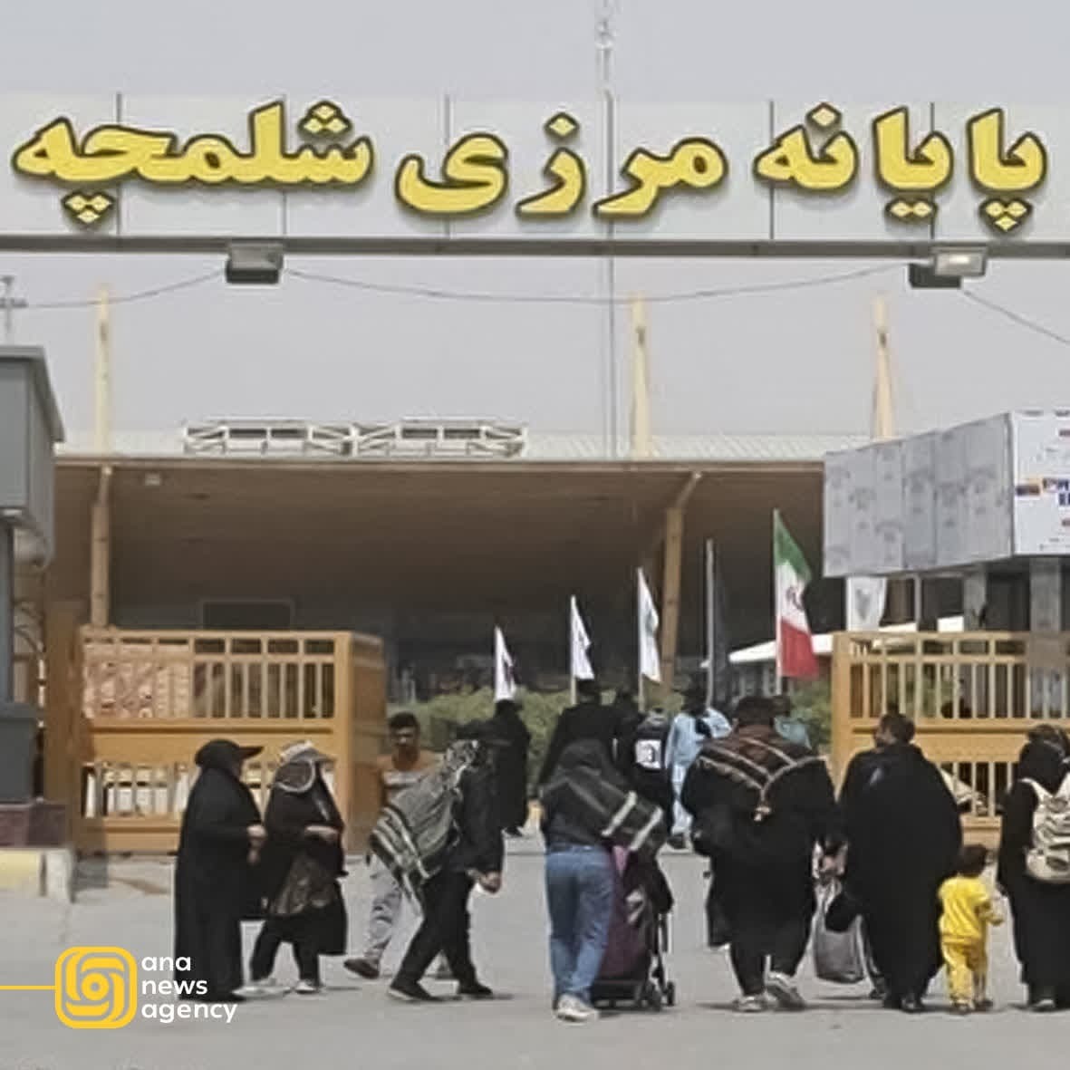 ایران در قاب خبر؛ رویدادهای استان‌ها از لنز آنا