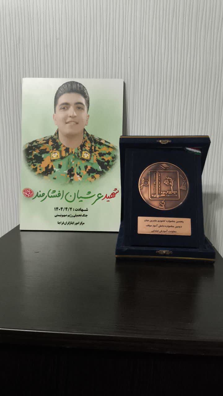 «عرشیانِ محرم» روایت زندگی پسری که با عزای حسین(ع) پرواز کرد+ عکس و فیلم «عرشیانِ محرم» روایت زندگی پسری که با عزای حسین(ع) پرواز کرد+ عکس و فیلم