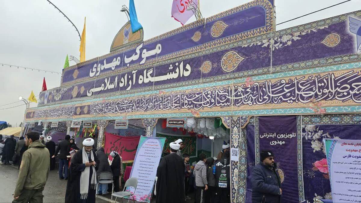 فیلم| ارائه خدمات دانشگاه آزاد ایلام به زائران اربعین