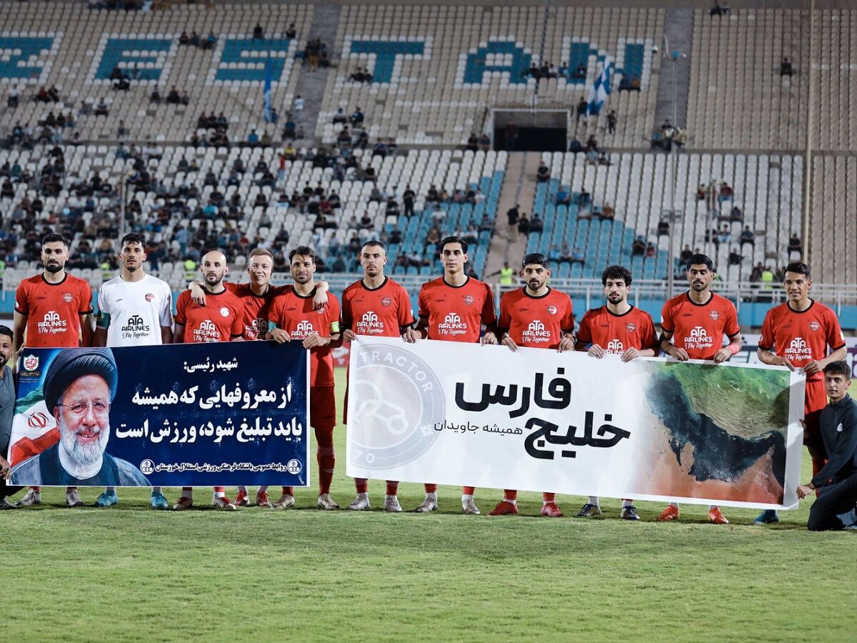 سوپرجام| معرفی ۱۱ بازیکن تراکتور برای مصاف با استقلال