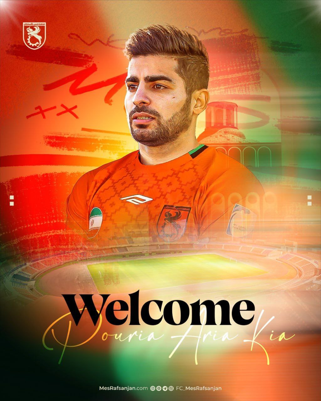 آریاکیا به مس رفسنجان پیوست آریاکیا به مس رفسنجان پیوست