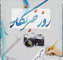 خبرنگاری هنری مدرن و خلّاقانه است؛ خبرنگاران در قلب میدان جنگ روایت‌ها نفس می‌کشند