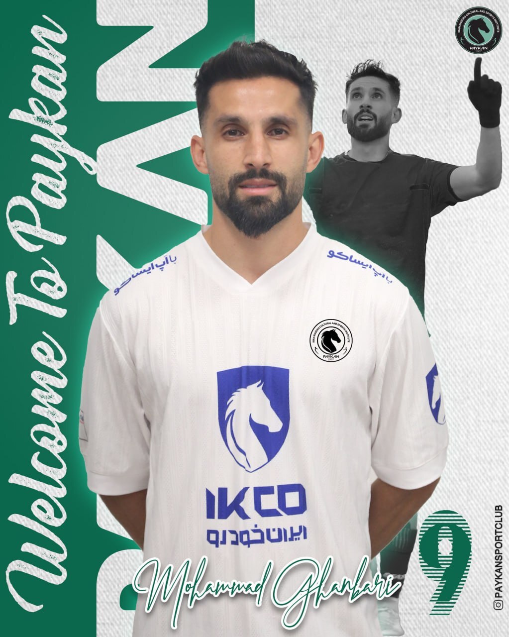 یک پنجره 3 قرارداد؛ قنبری به استقلال خوزستان پیوست!+عکس