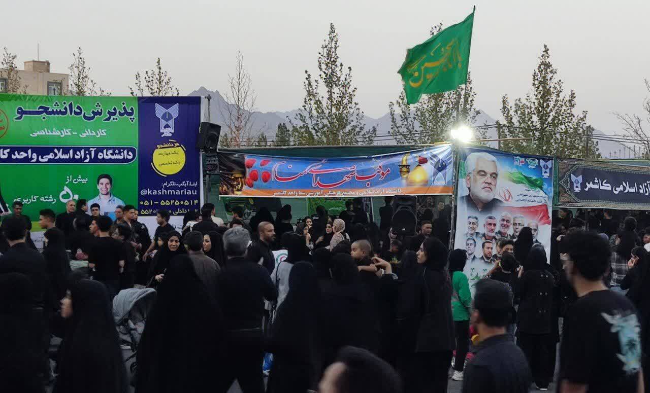 «پیاده‌روی حرم تا حرم»؛ دانشگاه آزاد اسلامی کاشمر پیشتاز خدمت‌رسانی به زائران اربعین