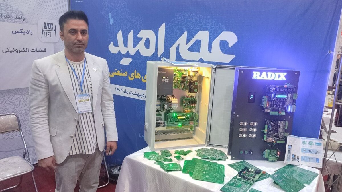 ایرانیهایی که برای بیبی جنایتکار تره خُرد نکردند؛ نوآوری وارد صنعت آسانسور شد ایرانیهایی که برای بیبی جنایتکار تره خُرد نکردند؛ نوآوری وارد صنعت آسانسور شد