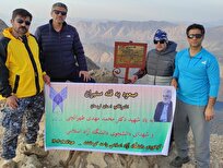 صعود-گروه-کوهنوردان-دانشگاه-آزاد-کرمانشاه-به-قله-سنبران