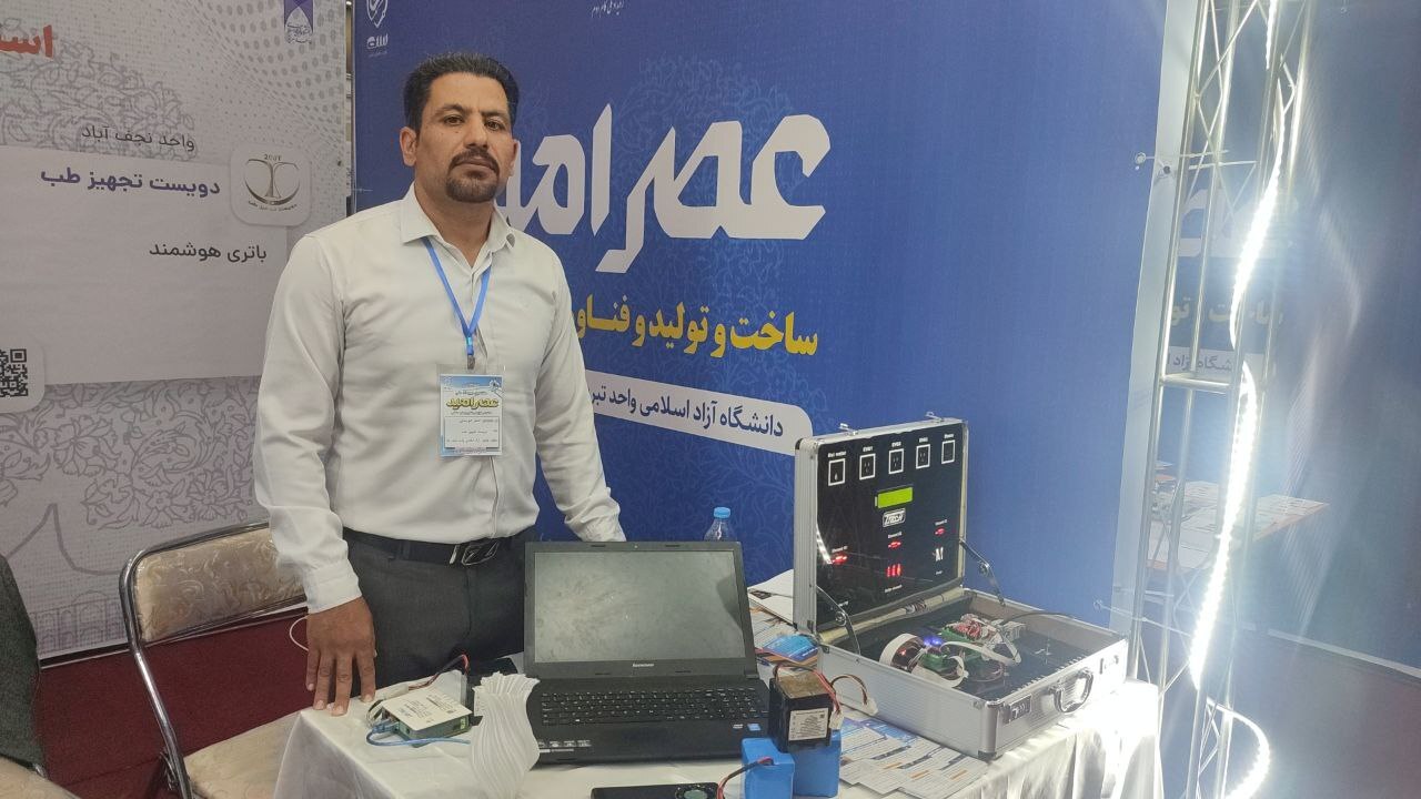 نوآوری در قلب فناوری پزشکی و صنعتی نوآوری در قلب فناوری پزشکی و صنعتی