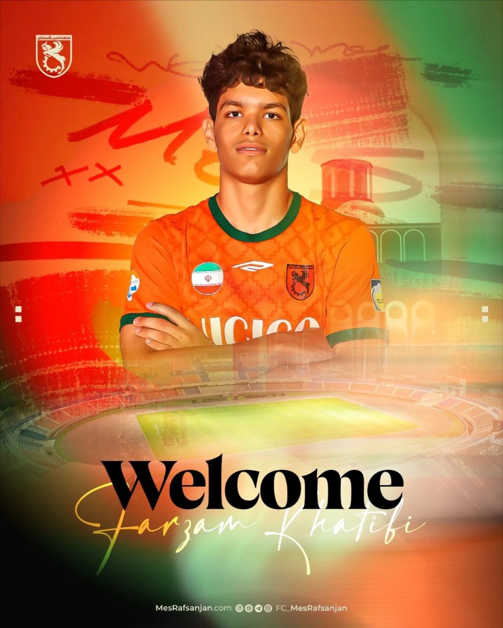 مس رفسنجان مس رفسنجان