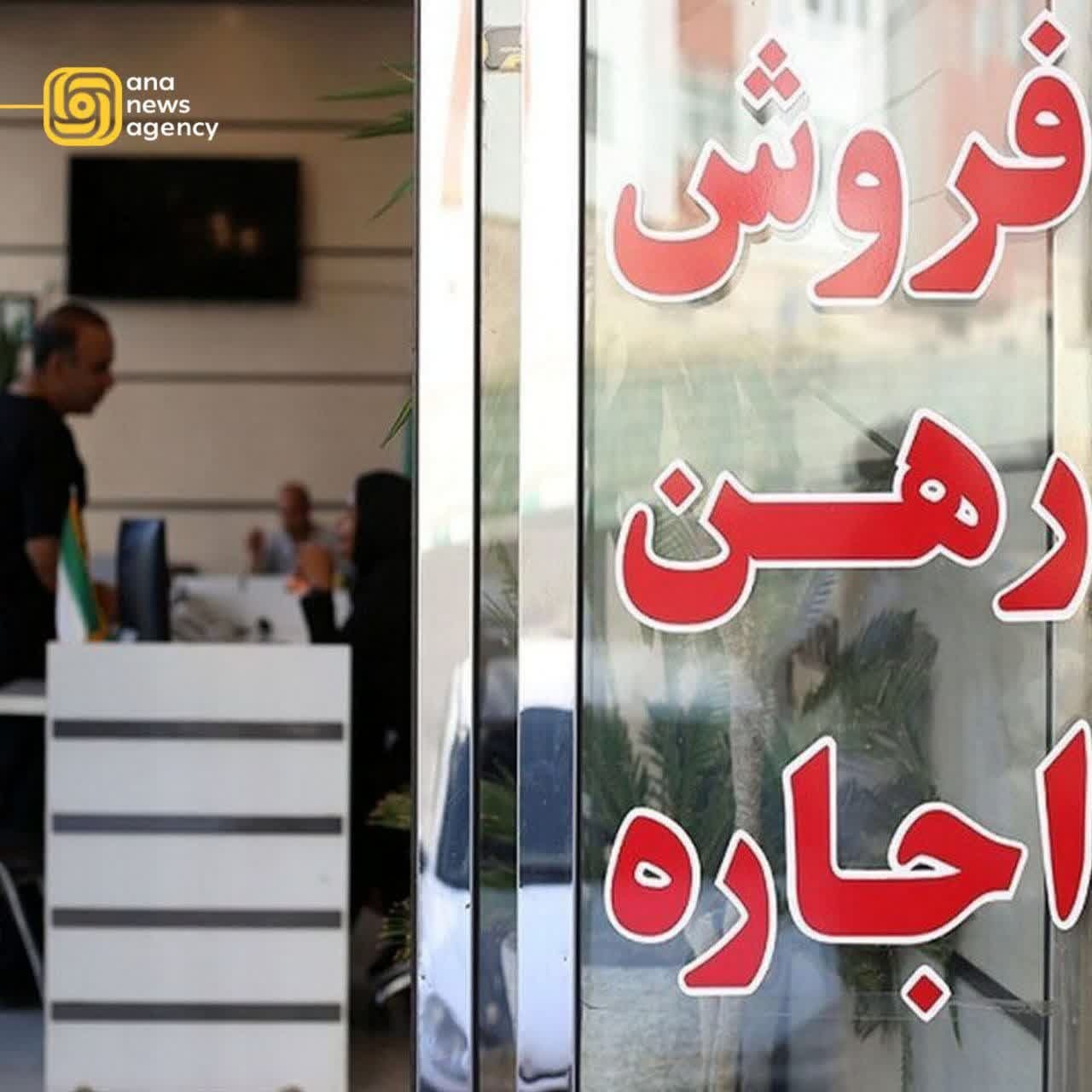 سفر به دل ایران؛ کشف رویدادهای استانی با آنا + فیلم و عکس