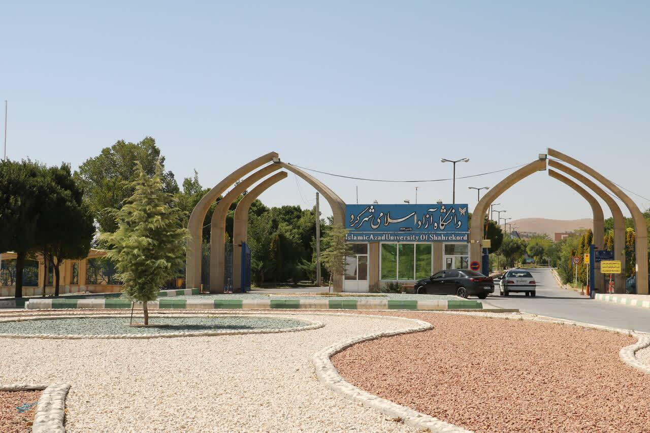 جهش شهرکرد؛ رتبه یک در ارزیابی عملکرد واحدهای دانشگاه آزاد اسلامی جهش شهرکرد؛ رتبه یک در ارزیابی عملکرد واحدهای دانشگاه آزاد اسلامی