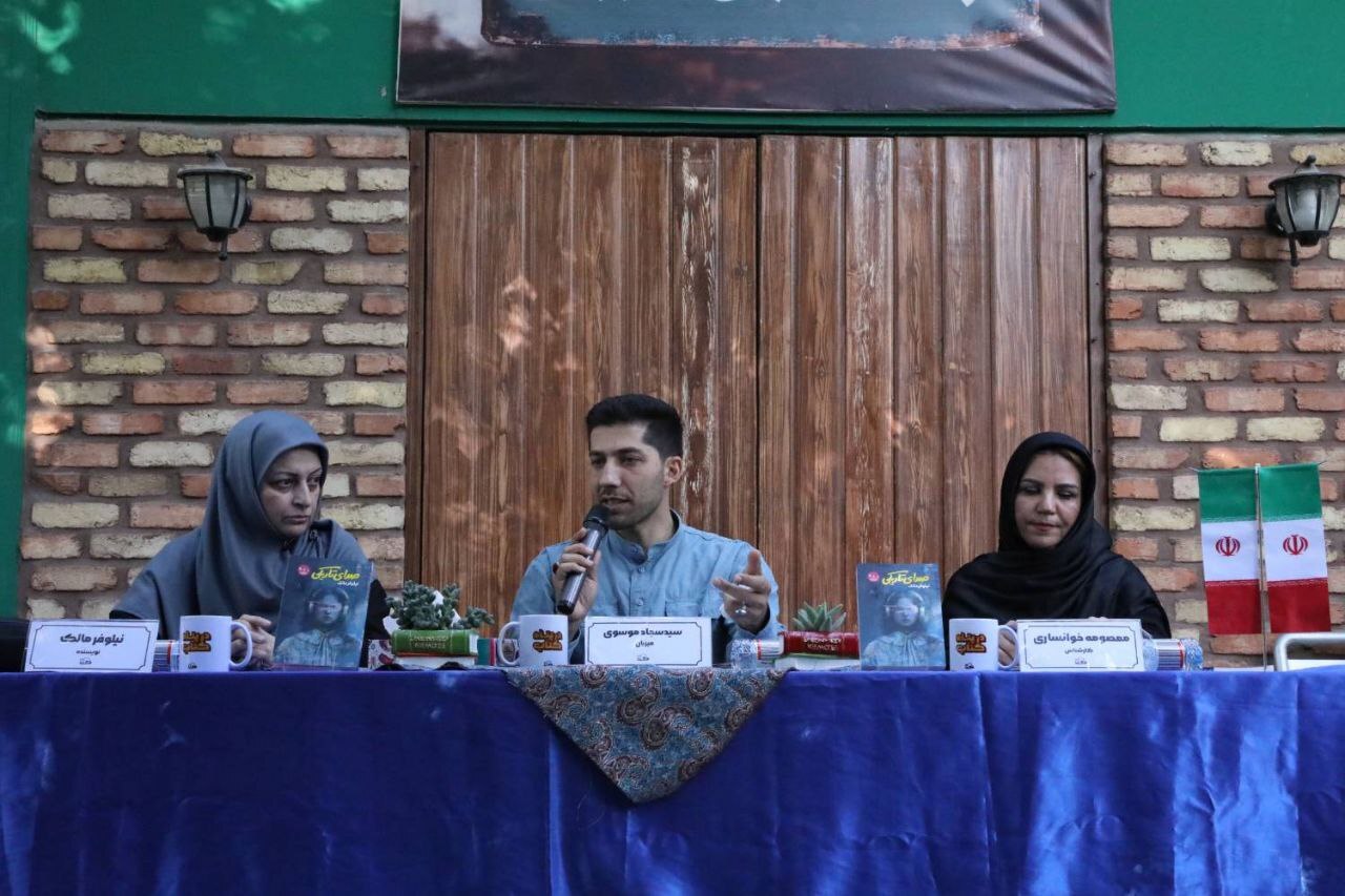 «صدای تاریکی» در فرهنگسرای خاوران رونمایی شد/ روایتی از بازتاب امید در زندگی دختری نابینا «صدای تاریکی» در فرهنگسرای خاوران رونمایی شد/ روایتی از بازتاب امید در زندگی دختری نابینا