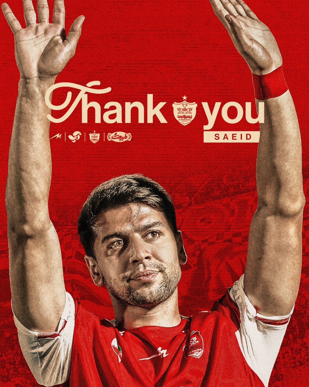 چشمک مهری به استقلال با جدایی رسمی از پرسپولیس