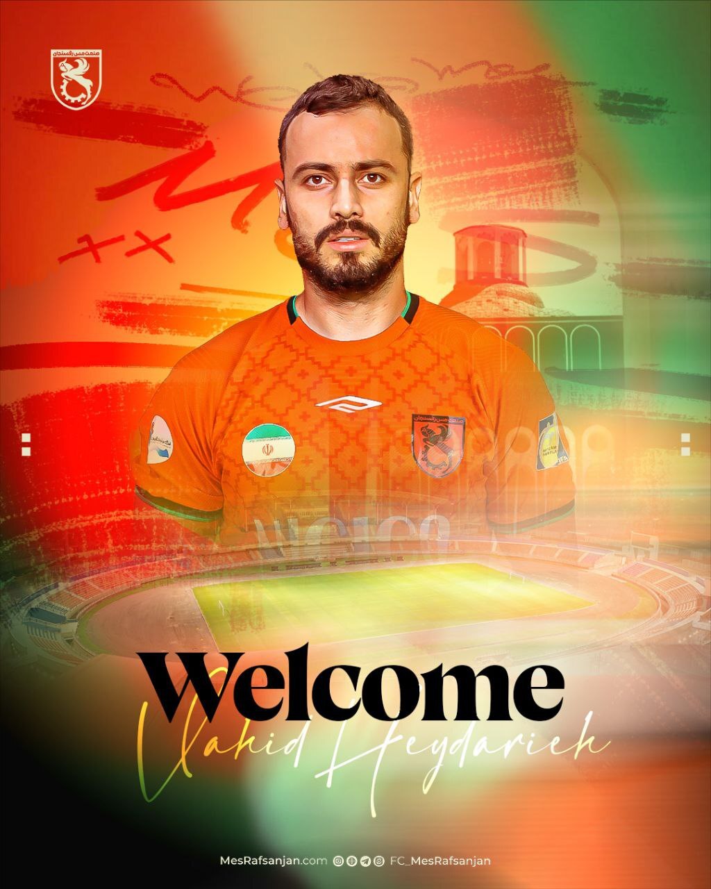 حیدریه به مس رفسنجان پیوست حیدریه به مس رفسنجان پیوست