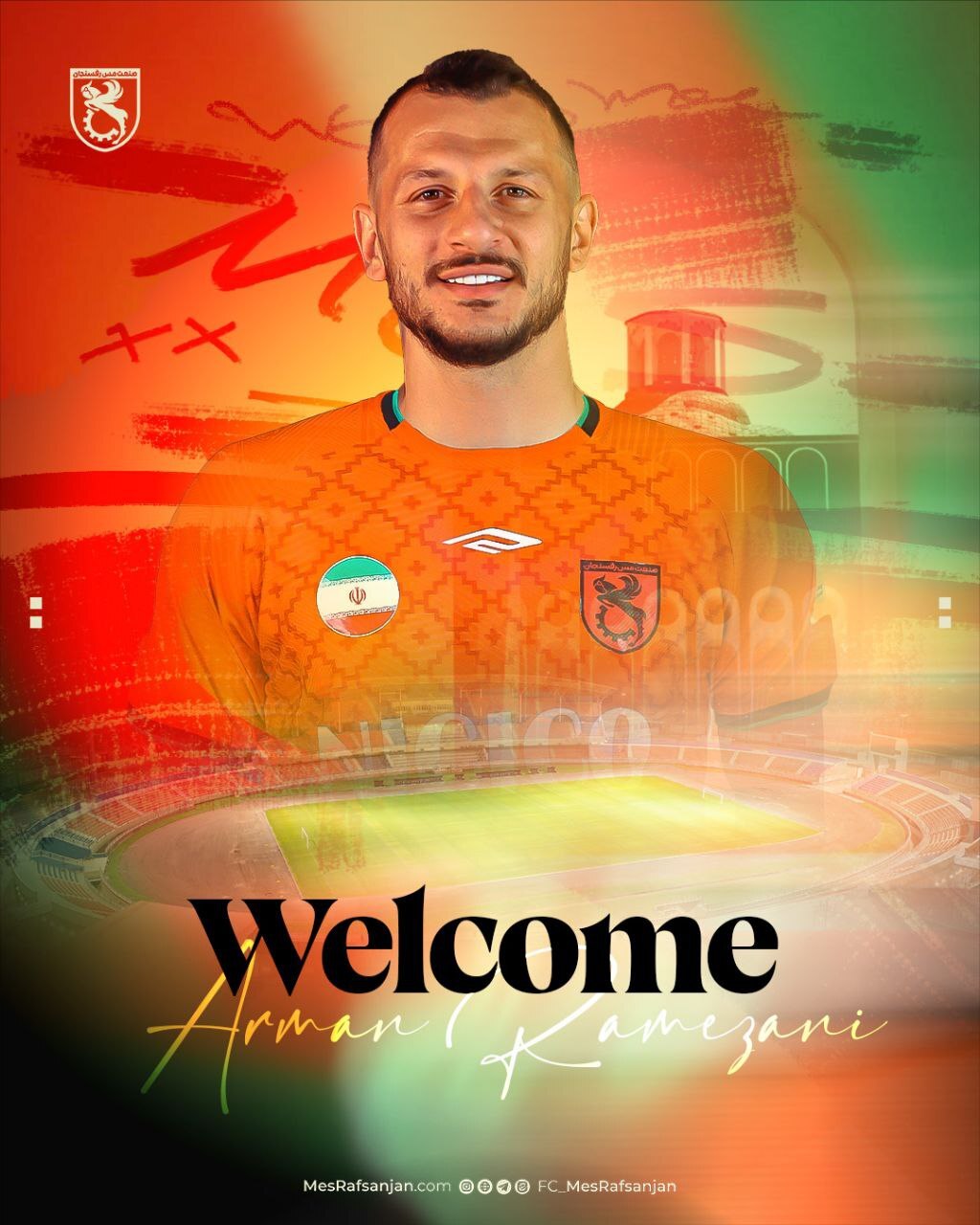 آرمان رمضانی به مس رفسنجان پیوست