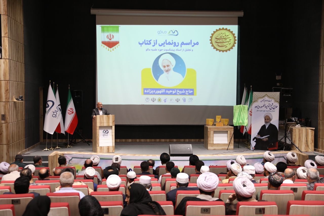 آثار علمی الله‌وردی‌زاده شایسته تقدیر و الگوسازی برای نسل جوان؛ یک ورق علم مانع میان انسان و آتش جهنم