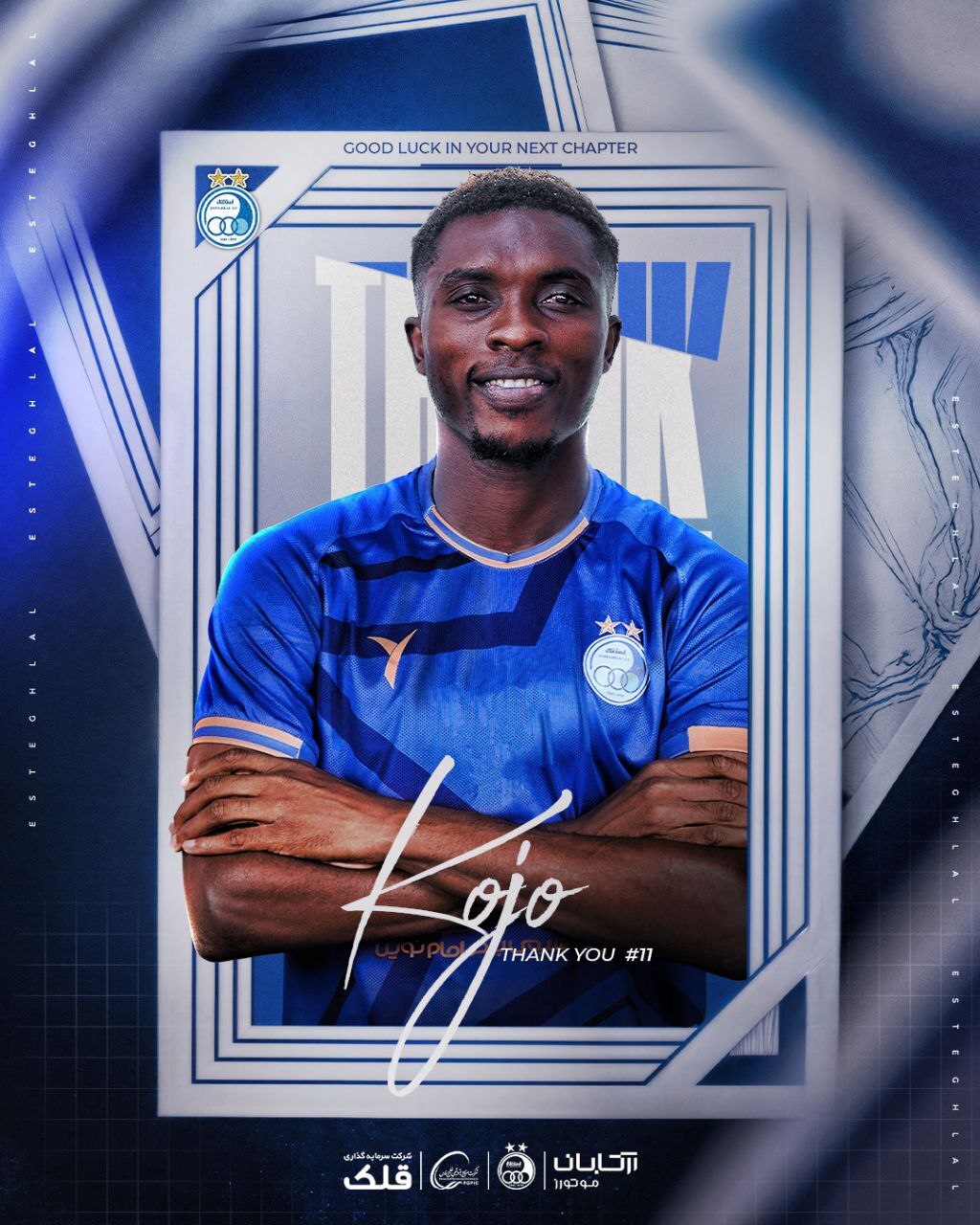 جدایی قرضی کوجو از استقلال رسمی شد