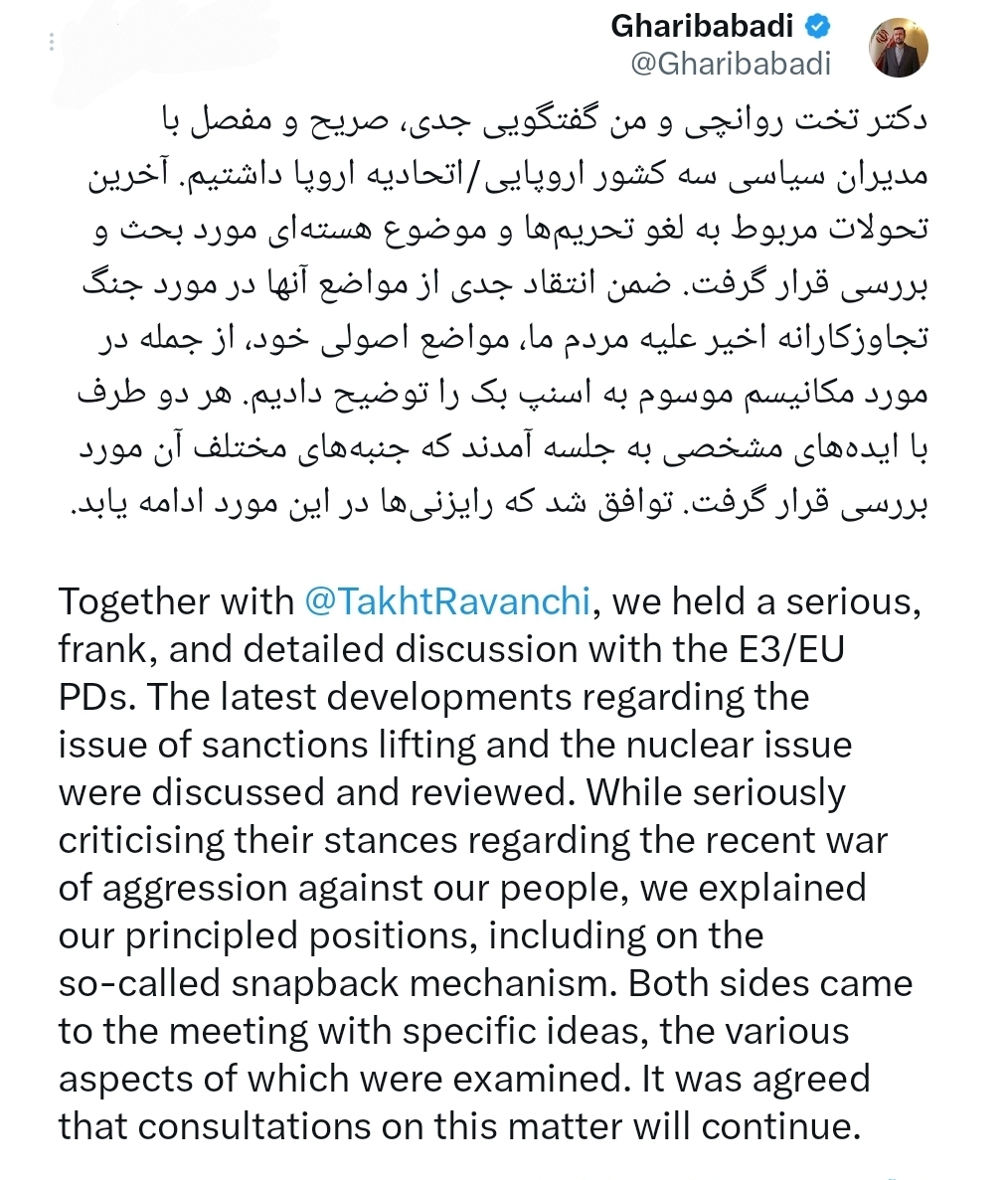 گفت‌وگوی ایران و اروپا در استانبول به کجا رسید؟