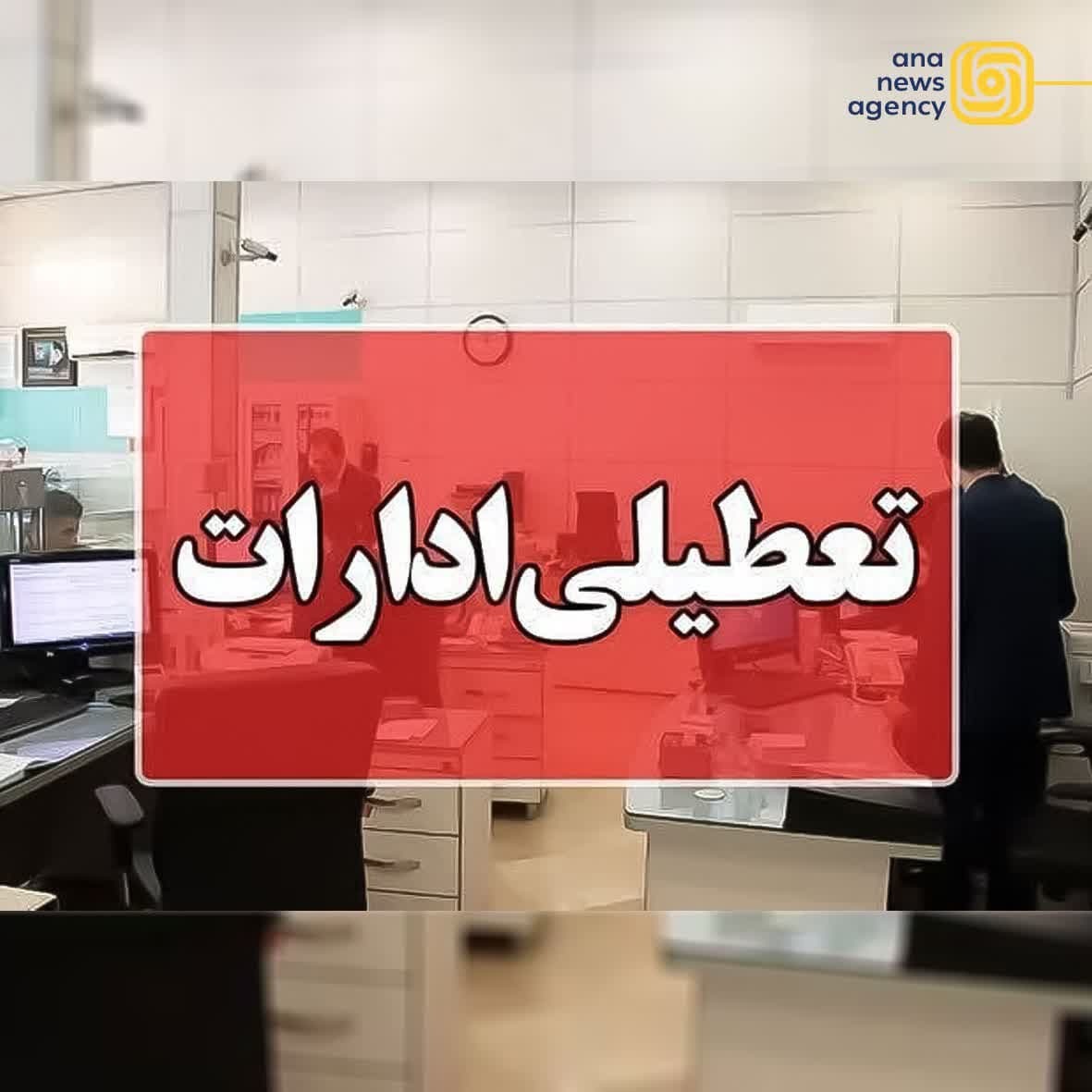 جزئیات جدید از حادثه تروریستی ایرانشهر؛ اسامی شهدا اعلام شد + فیلم و عکس جزئیات جدید از حادثه تروریستی ایرانشهر؛ اسامی شهدا اعلام شد + فیلم و عکس