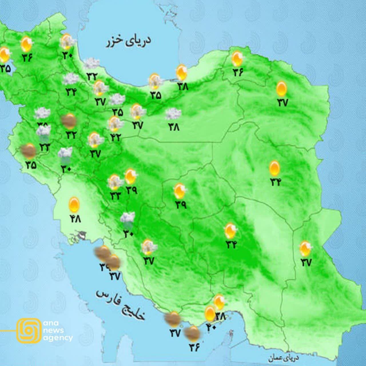 اخبار و رویدادهای استانی از نگاه آنا اخبار و رویدادهای استانی از نگاه آنا