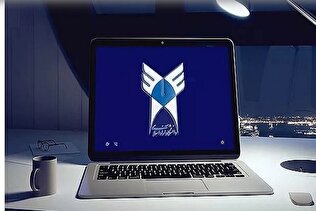 امروز آخرین مهلت درخواست آزمون جبرانی دانشگاه آزاد