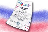 کسب مدال طلای ششمین نمایشگاه بین‌المللی علوم نوجوانان روسیه توسط تیم دانش‌آموزی ایران