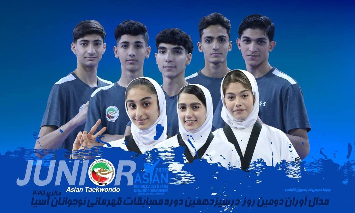 عکس های فرنیا مصلحی تکواندوکار 