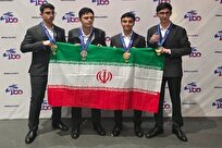 المپیاد زیست‌شناسی جهانی ۲۰۲۵؛ سه طلا و یک نقره برای ایران