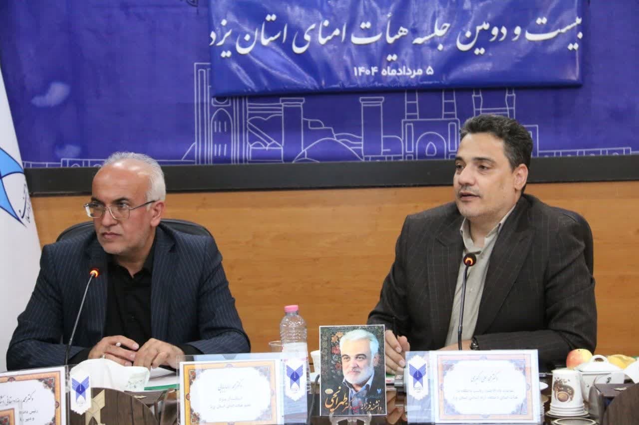 آخرین تذکر شهید طهرانچی به دانشگاهیان چه بود/تداوم برنامه‌های دانشگاه آزاد تا تحقق اهداف سند تحول و تعالی