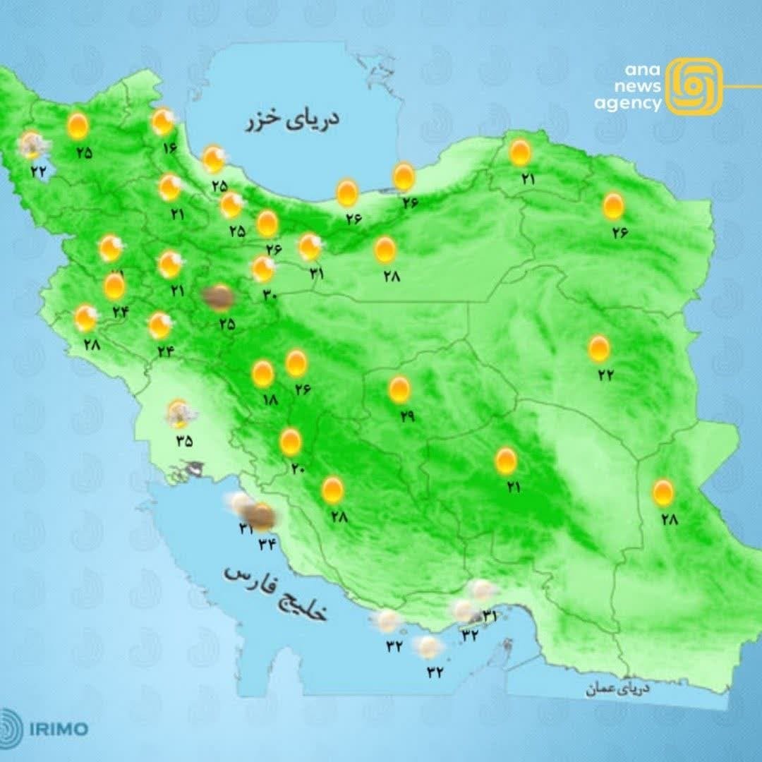 اخبار و رویدادهای استانی از نگاه آنا