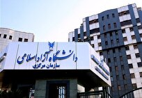 برگزاری شصت و چهارمین کمیسیون تعیین اعتبار نشریات حوزه علوم انسانی و هنر با 14 مصوبه