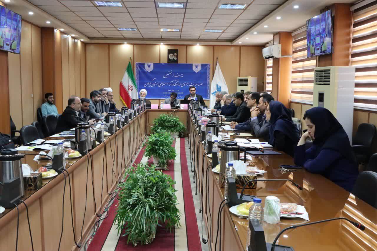 ملکی چوبری: دانشگاه آزاد اسلامی گیلان پایگاه حل مسائل جامعه میشود ملکی چوبری: دانشگاه آزاد اسلامی گیلان پایگاه حل مسائل جامعه میشود