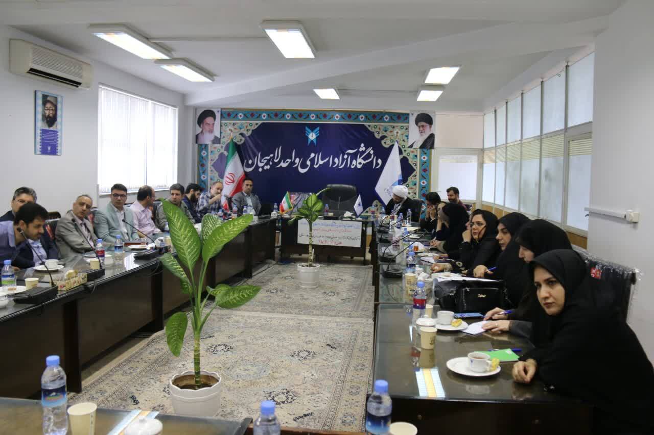 تأکید بر بومیسازی هوش مصنوعی با حفظ ارزشهای اسلامی - ایرانی تأکید بر بومیسازی هوش مصنوعی با حفظ ارزشهای اسلامی - ایرانی