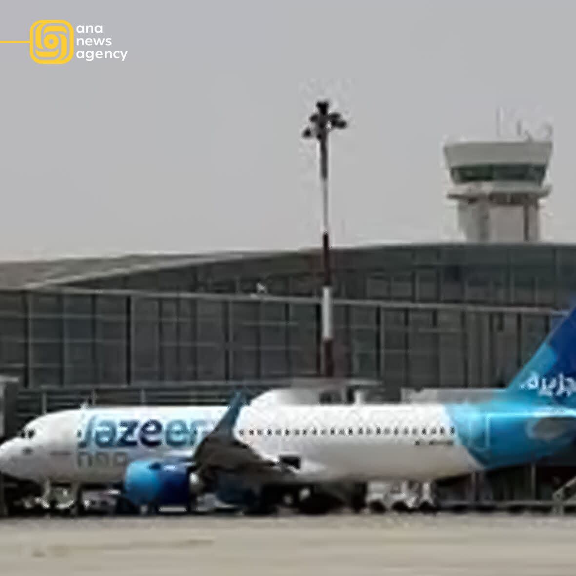 رویدادهای استان‌های ایران از دریچه آنا