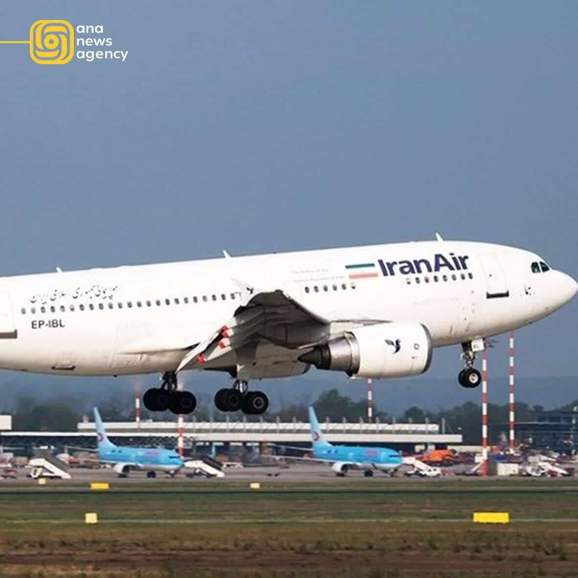 رویدادهای استان‌های ایران از دریچه آنا