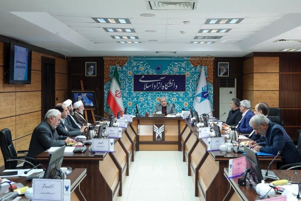 تأکید بر بومی‌سازی هوش مصنوعی با حفظ ارزش‌های اسلامی - ایرانی/تصویب بودجه دانشگاه آزاد تهران