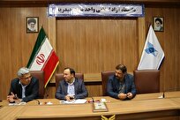 انعقاد-تفاهم‌نامه-همکاری-دانشگاه-آزاد-و-کارخانه-قند-تربت‌حیدریه