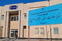 گسترش طرح «سراج» با هدف ارتقاء سلامت روان جامعه؛ ۹۷ مرکز فعال در سراسر کشور