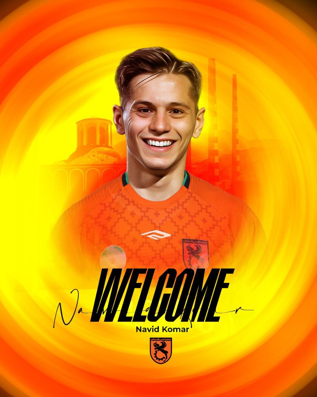 تغییر مقصد درون استانی کومار از گل‌گهر به مس