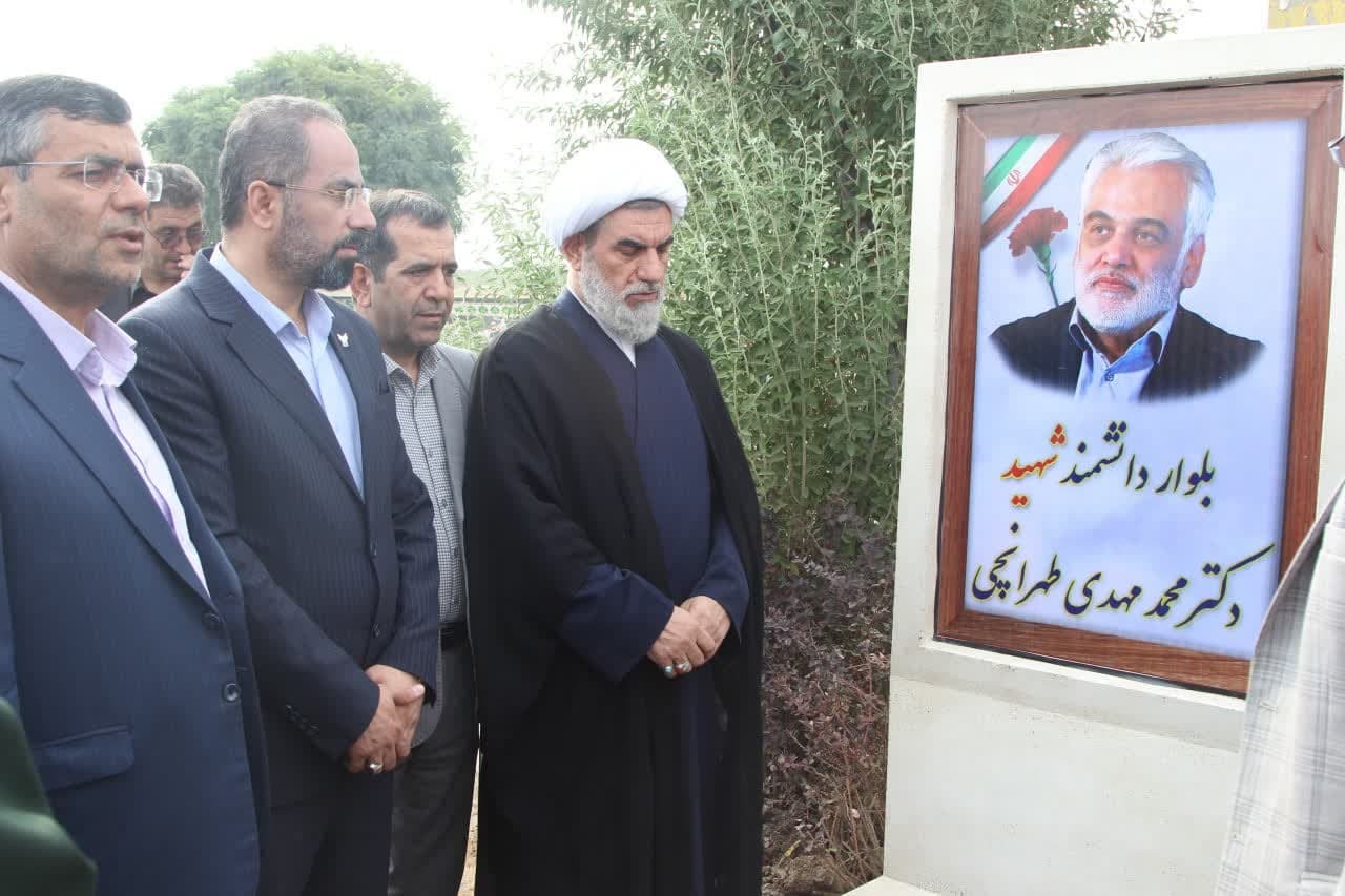 گرامیداشت مقام شهید دکتر طهرانچی در دانشگاه آزاد بوئینزهرا گرامیداشت مقام شهید دکتر طهرانچی در دانشگاه آزاد بوئینزهرا